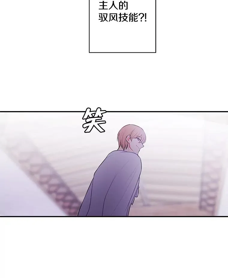 30.逃脱（3）71