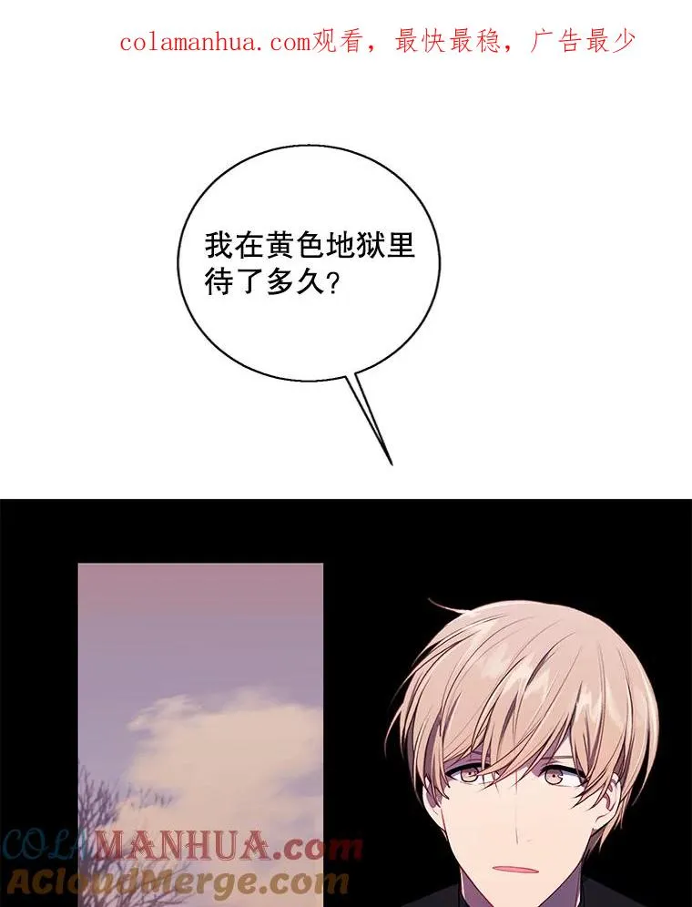 120.第三个礼物0