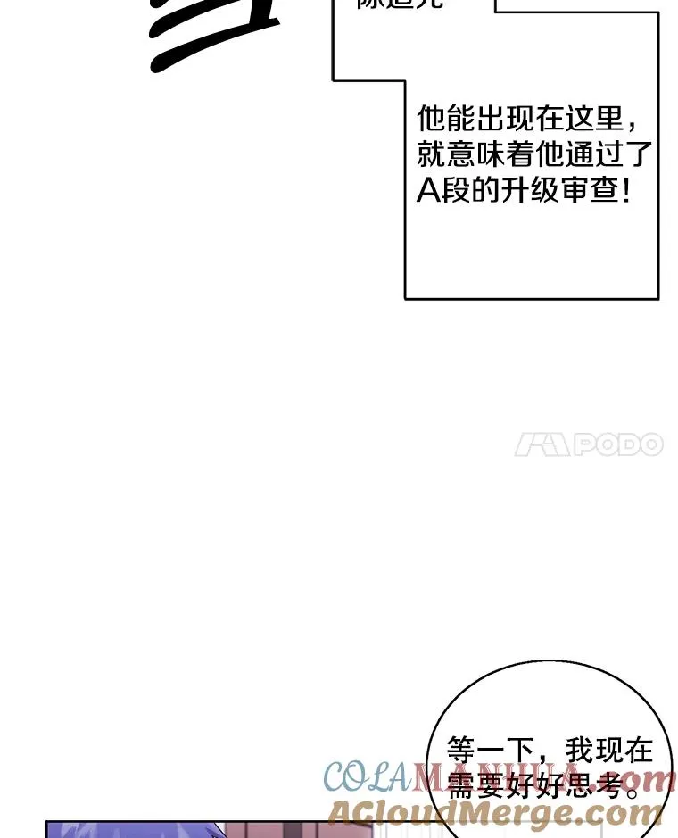 58.神之查克拉27