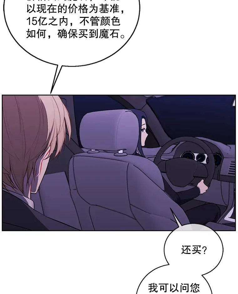 73.二次觉醒62