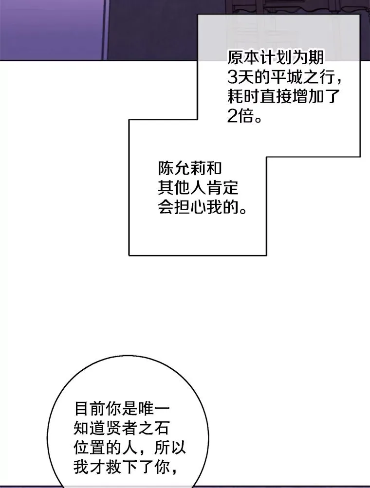 130.狭路相逢26