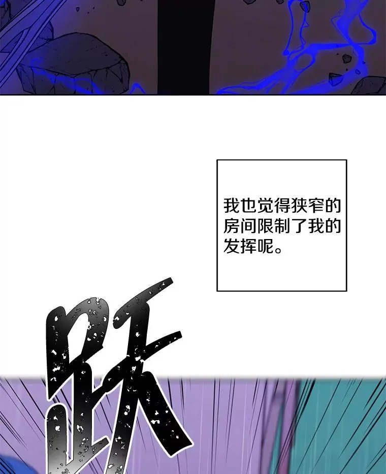 112.既定的死亡7