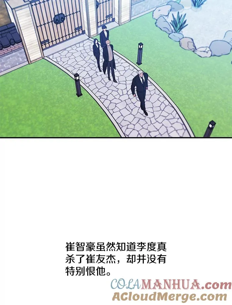 24.崔智豪36