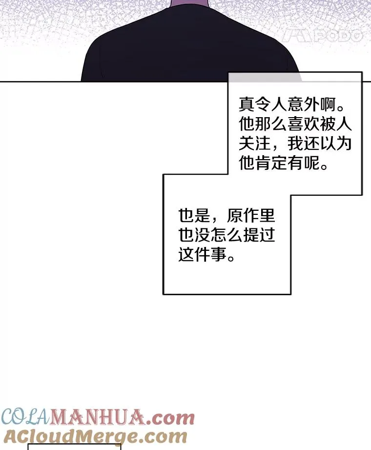 70.猎人之夜63
