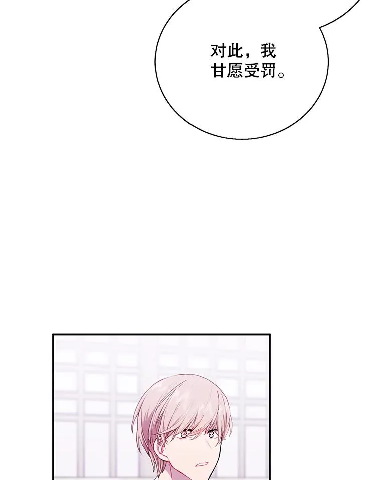 33.兄弟之间的谈话32