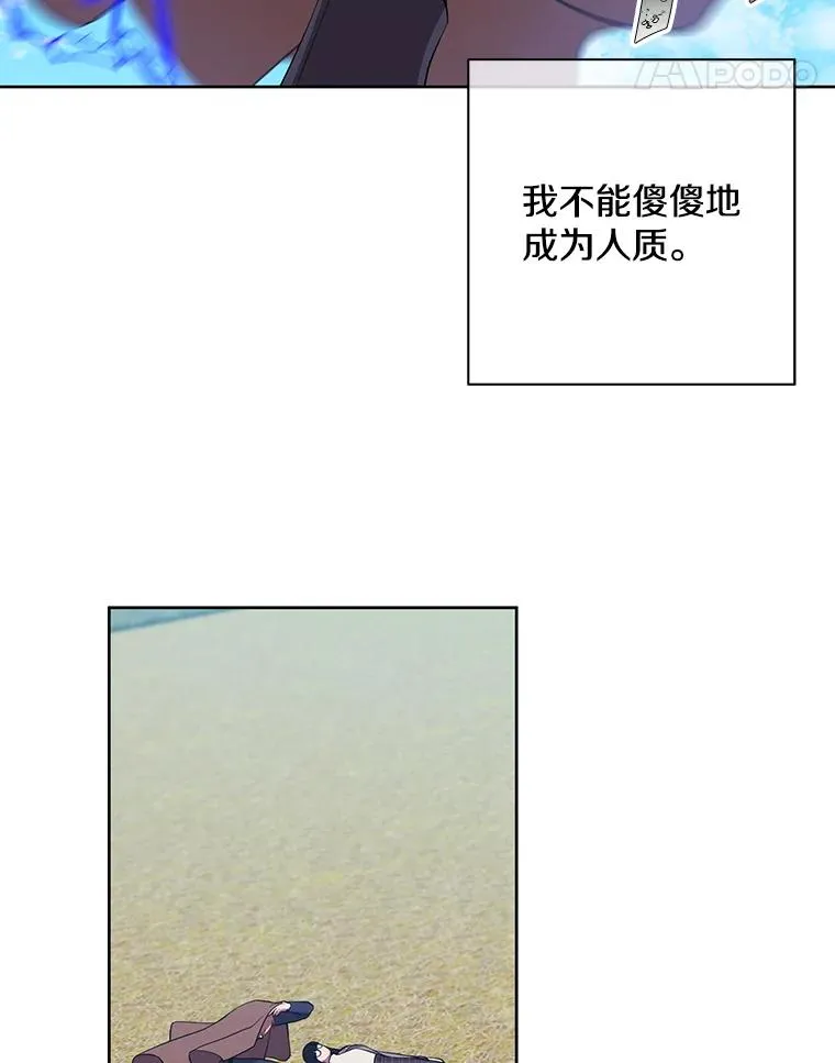80.逃出生天85