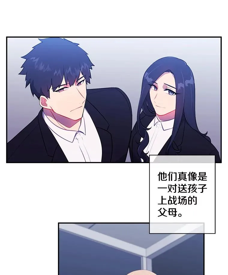 17.崔仁英52