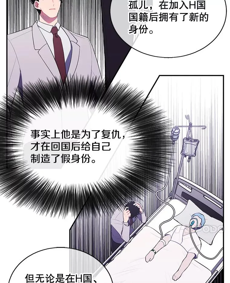 22.关于李度真的谈话16
