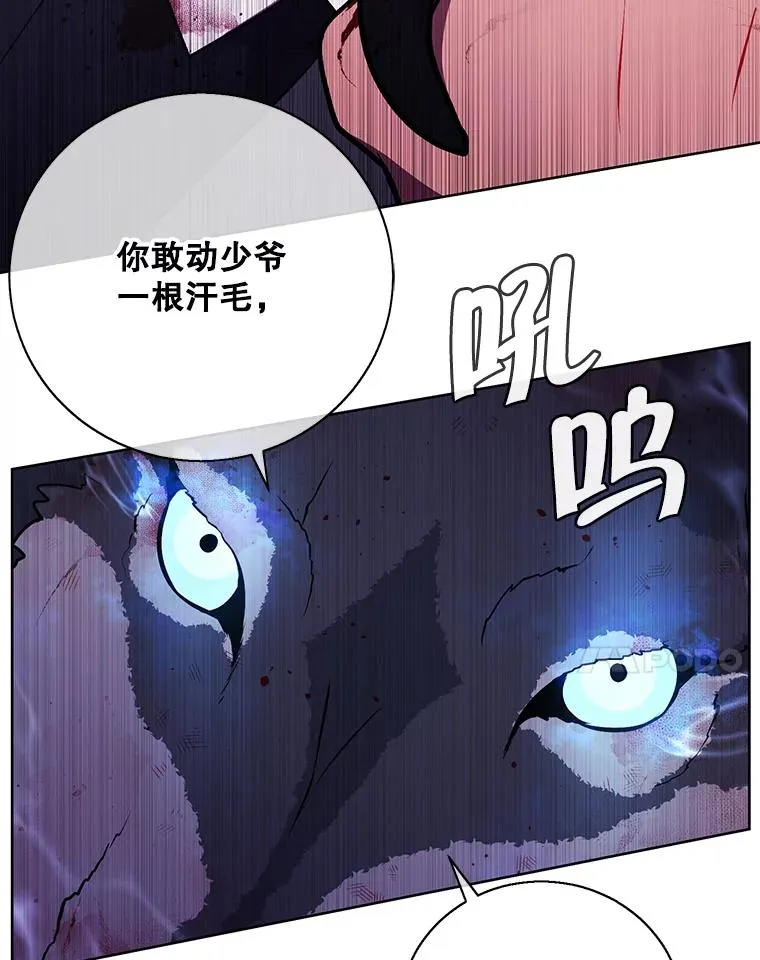 5.神的登场55