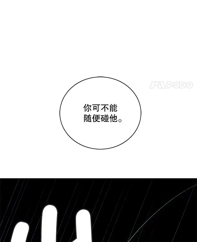 20.救命恩人10