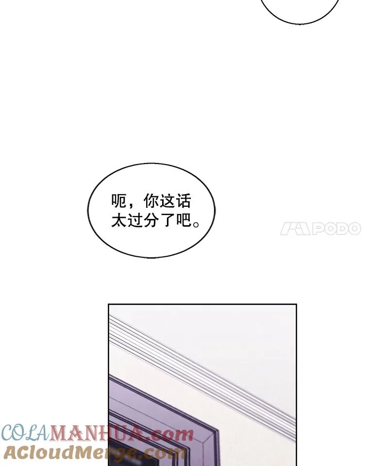 115.姐弟之争112