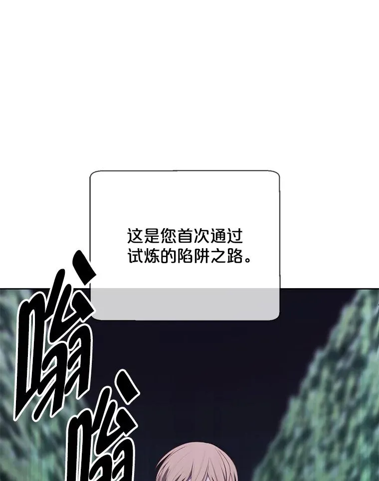 152.第132次挑战66