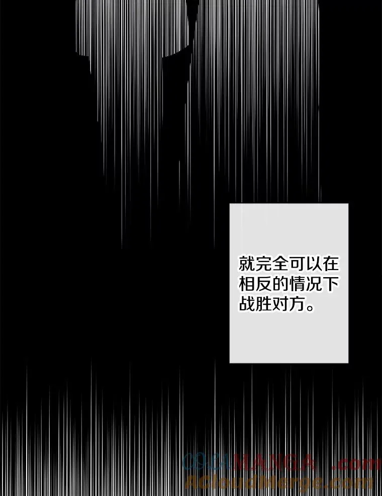 167.与李度真的角逐15
