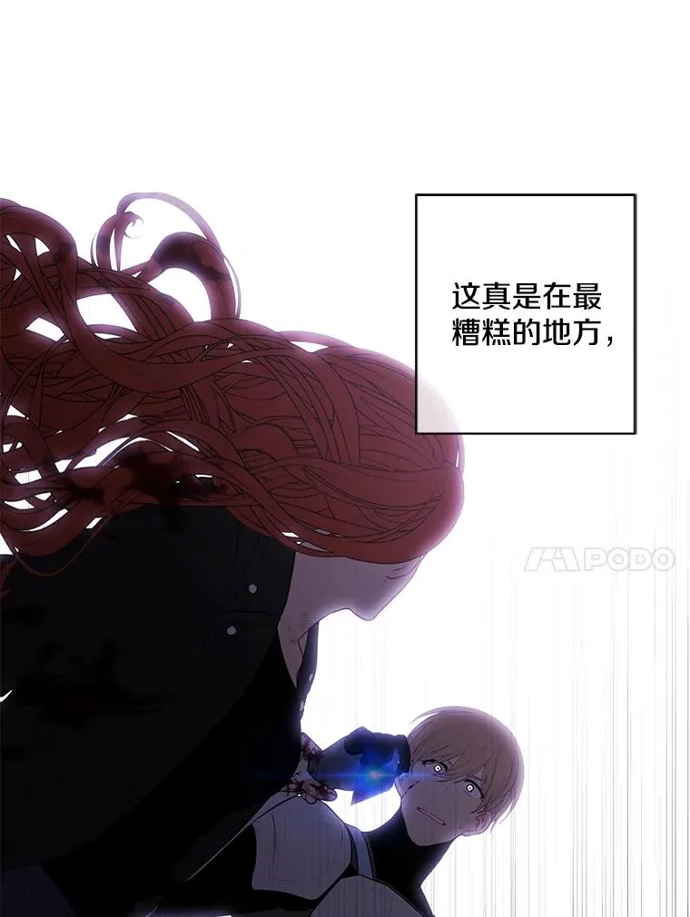 143.恶魔的出现7