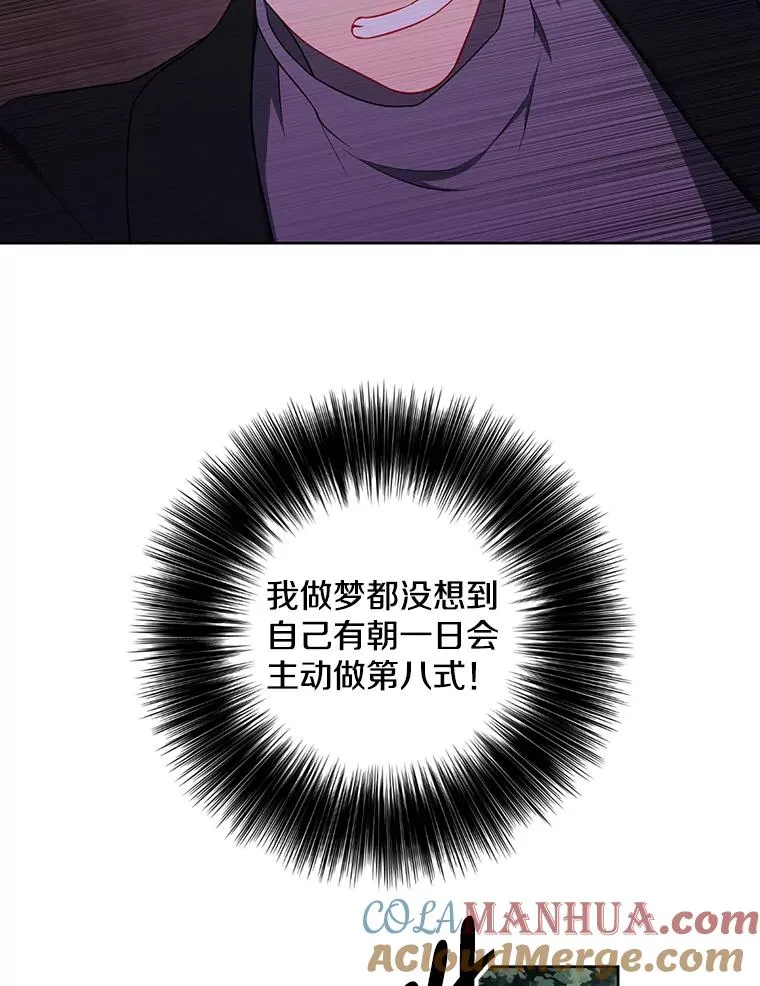 148.天降之塔的一层63