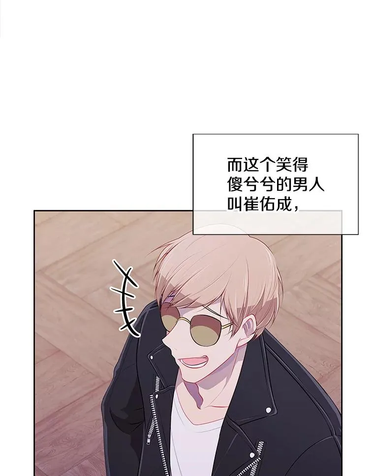 1.我穿越了8