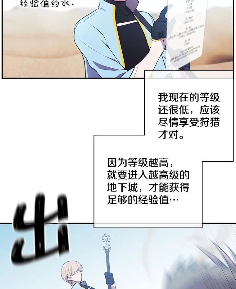 25.沙将38
