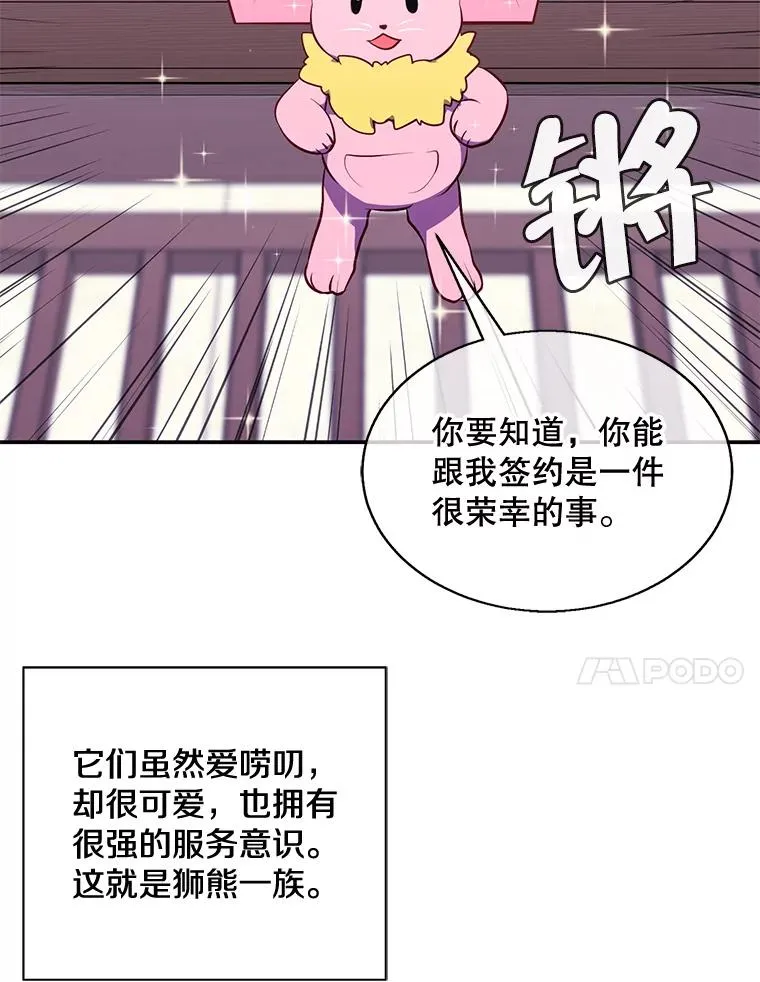 15.次元商人47