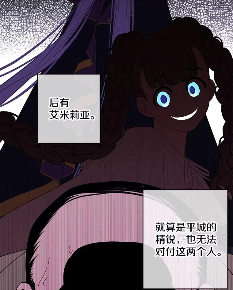 133.混战85