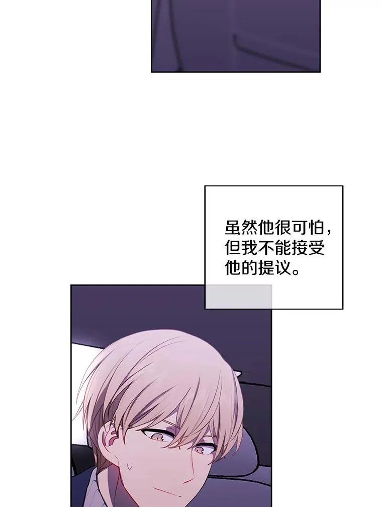 48.哥布林要塞25