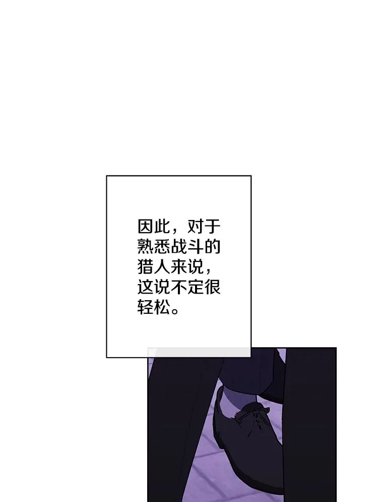 157.二层守路怪23