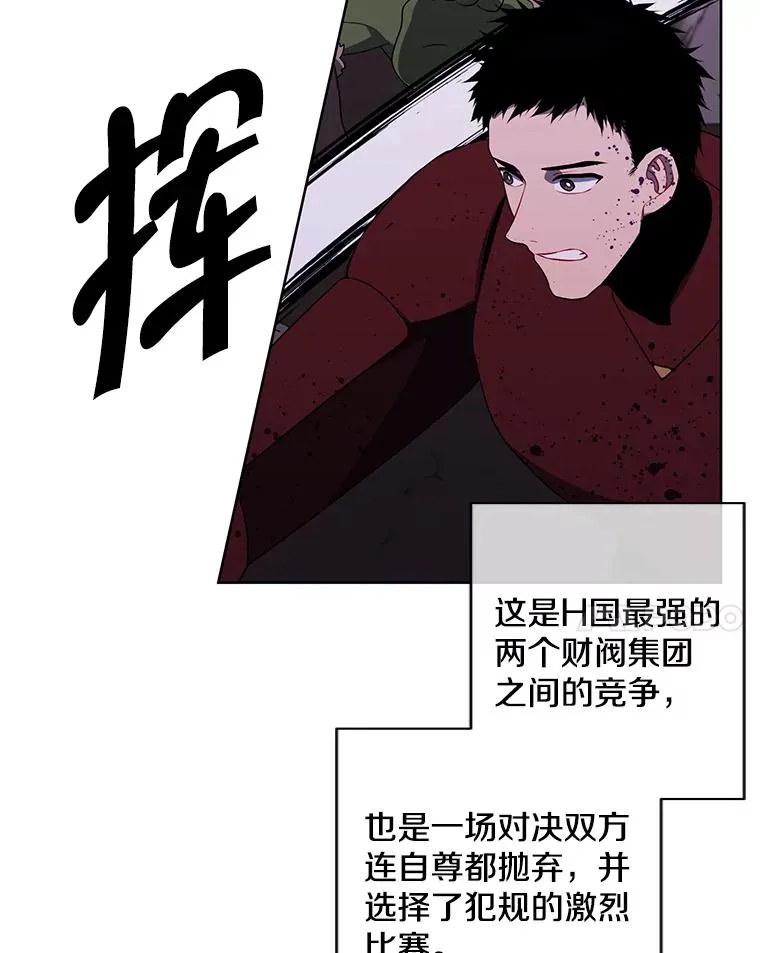 93.魔王崇拜团62