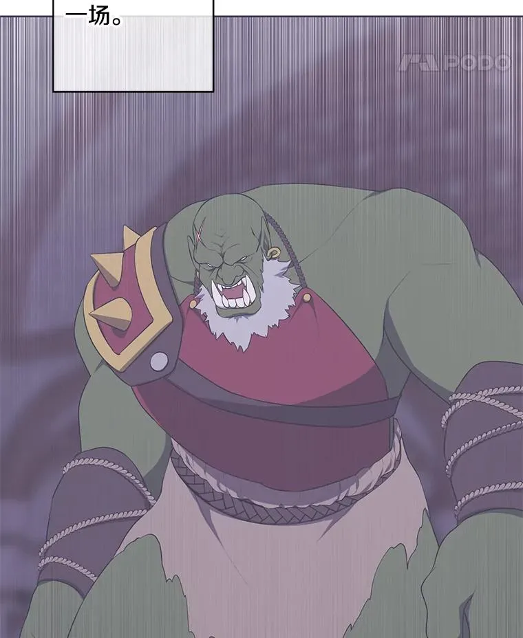 111.克拉克38