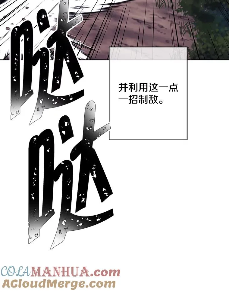 104.绿羊的山脊（1）51