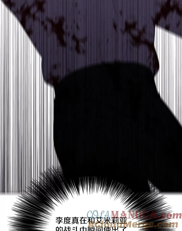 143.恶魔的出现24