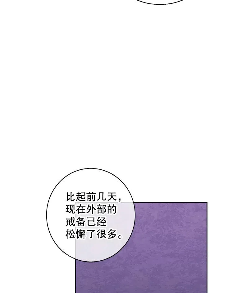 131.计划有变43