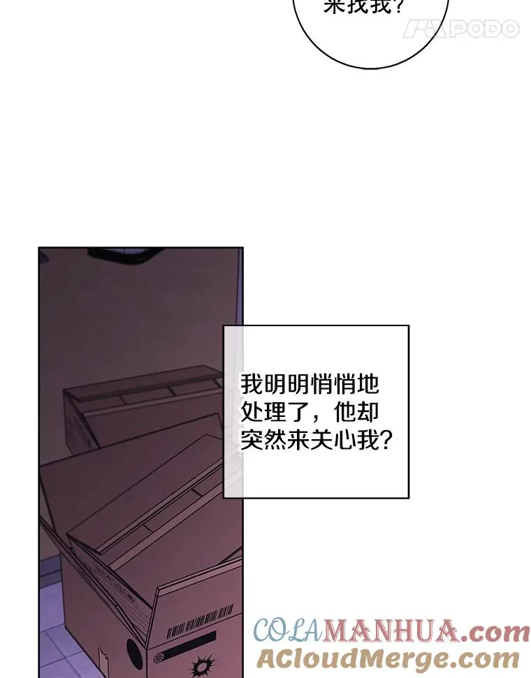 106.刘晨旭48