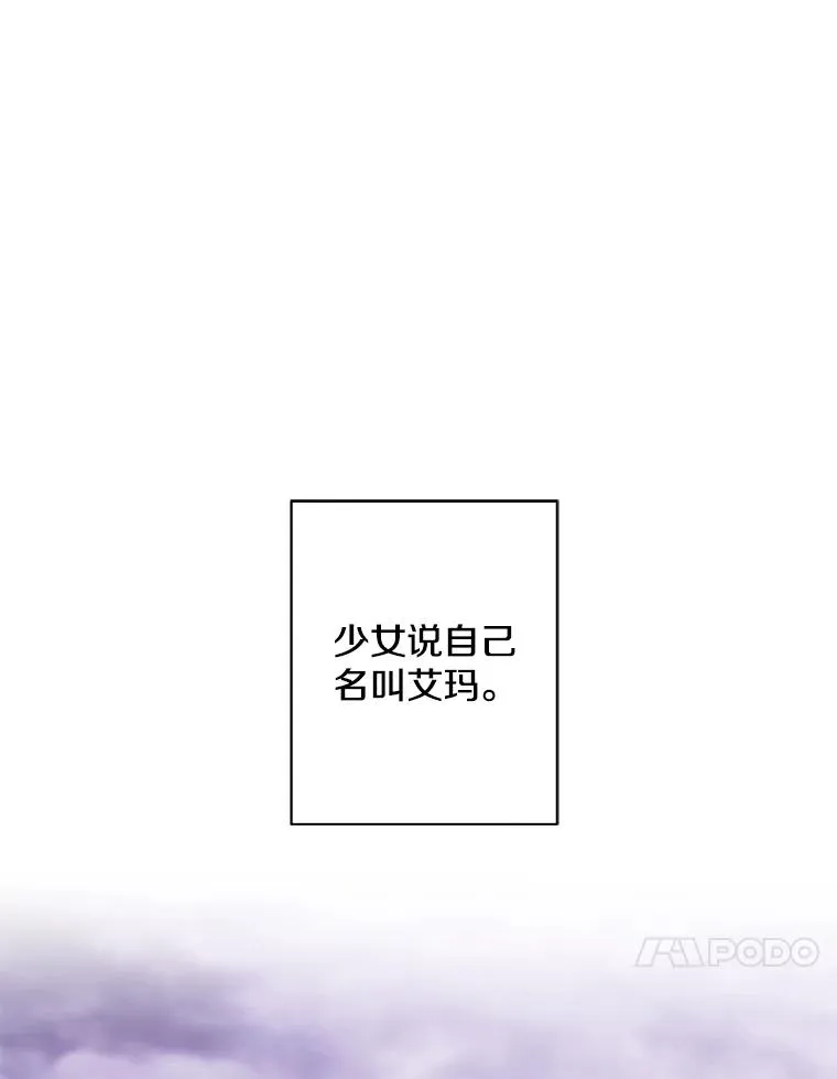 161.与李度真同行80