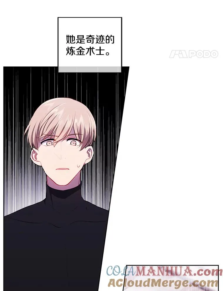 120.第三个礼物66