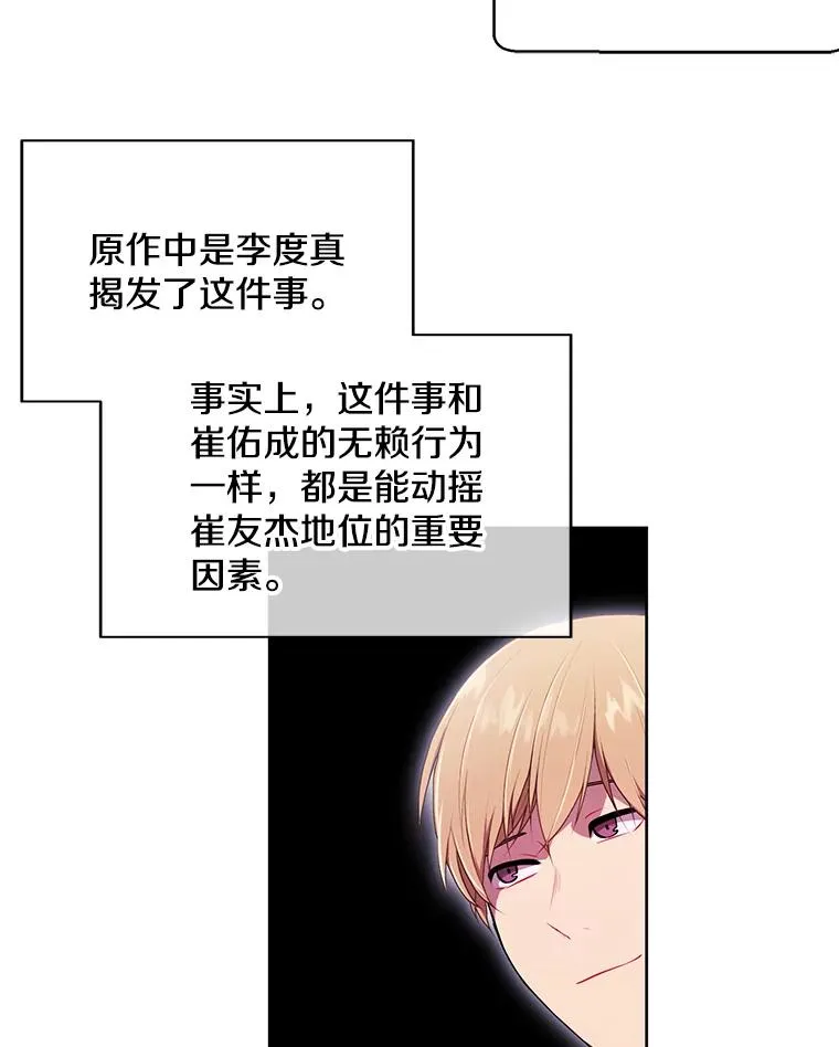 5.神的登场19
