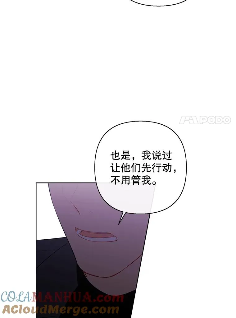 159.新的搭档72