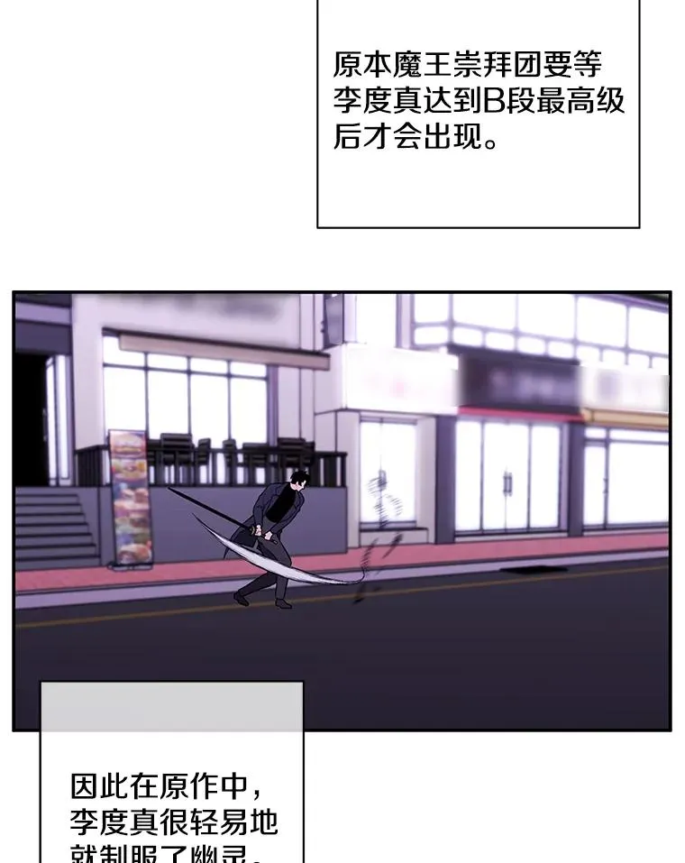39.结界41