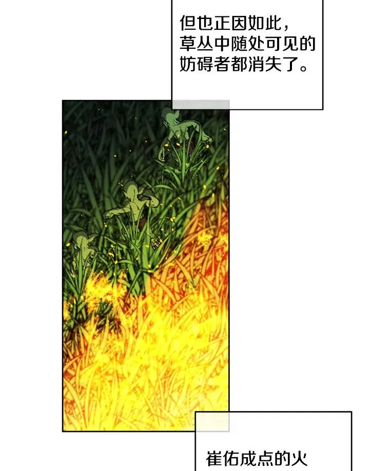 49.战斗64