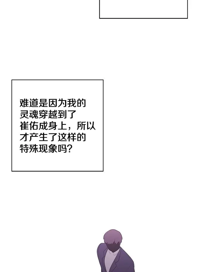 6.招聘启事29