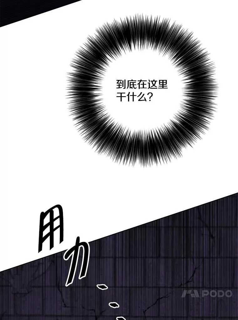 138.新的危机37