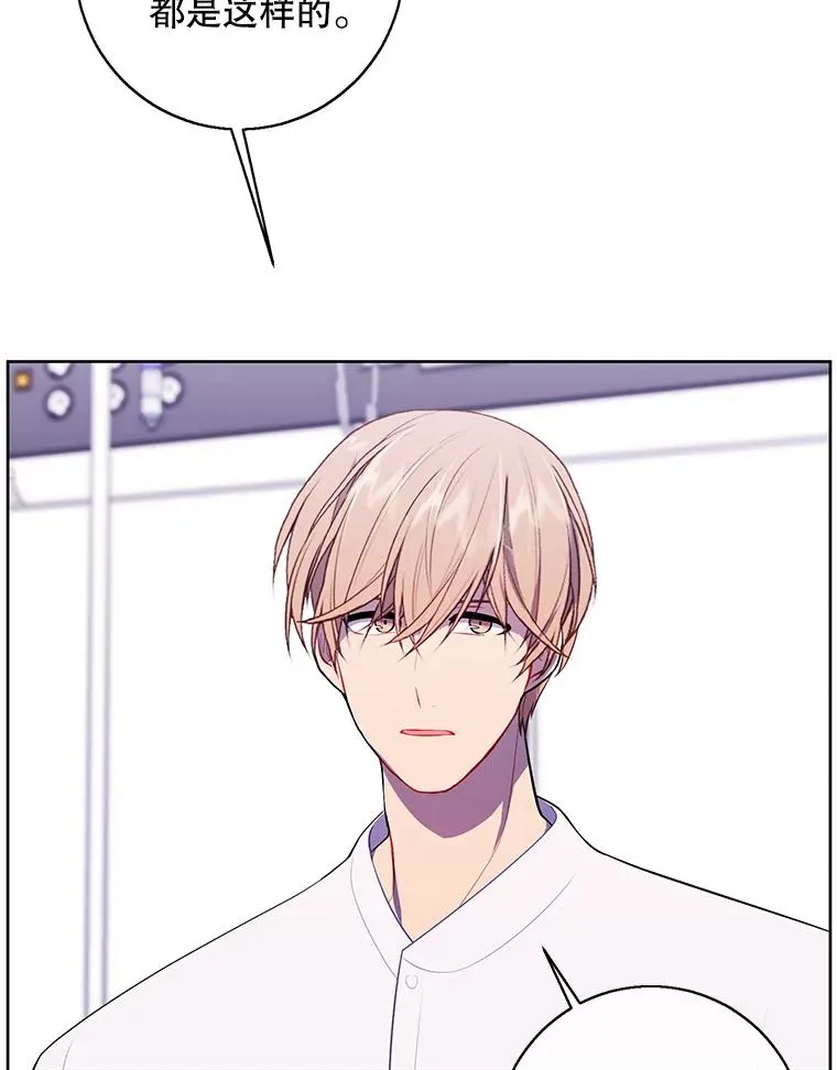 97.阴谋68