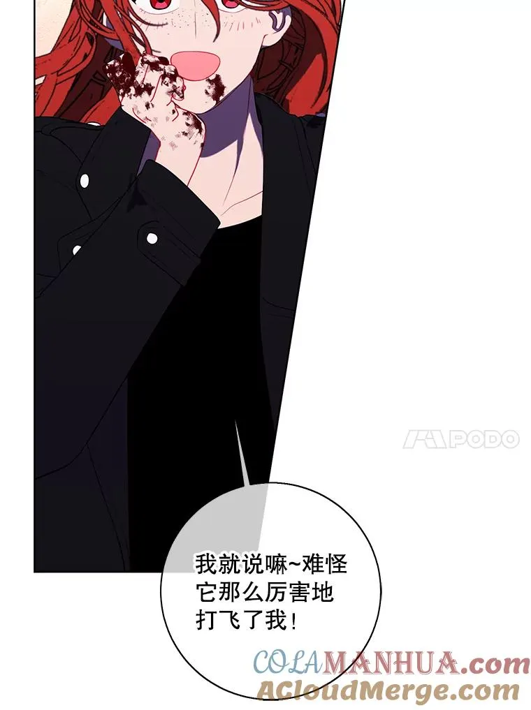 143.恶魔的出现60