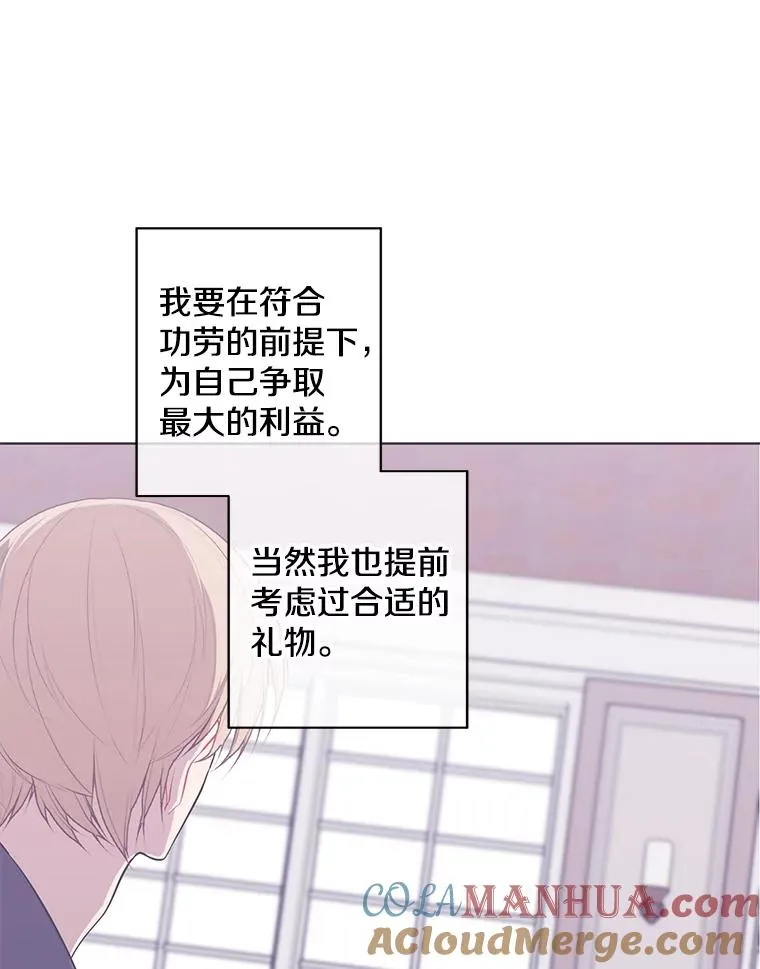 100.礼物51