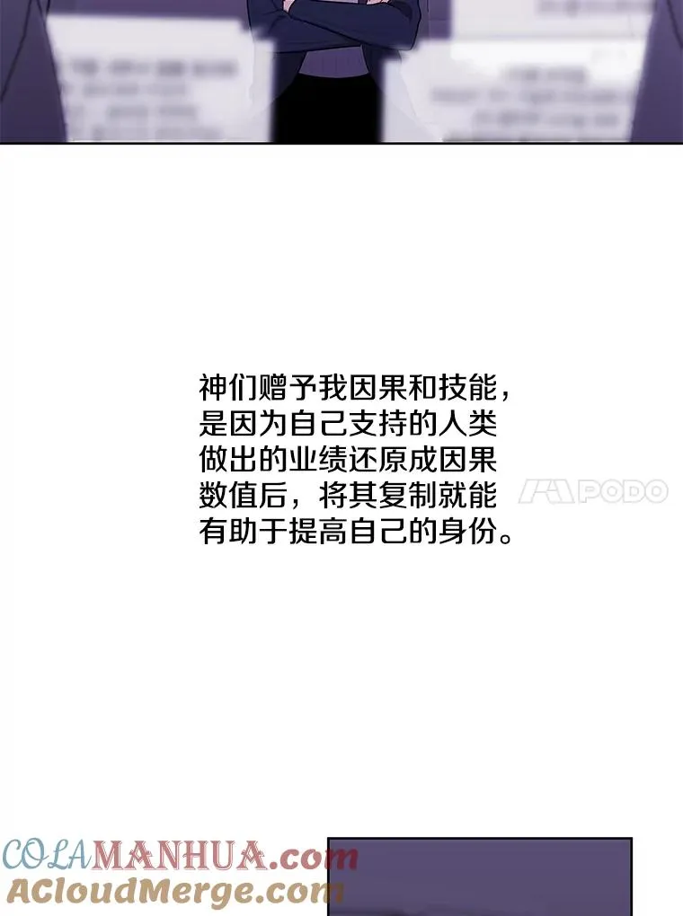 47.深灰手镯72