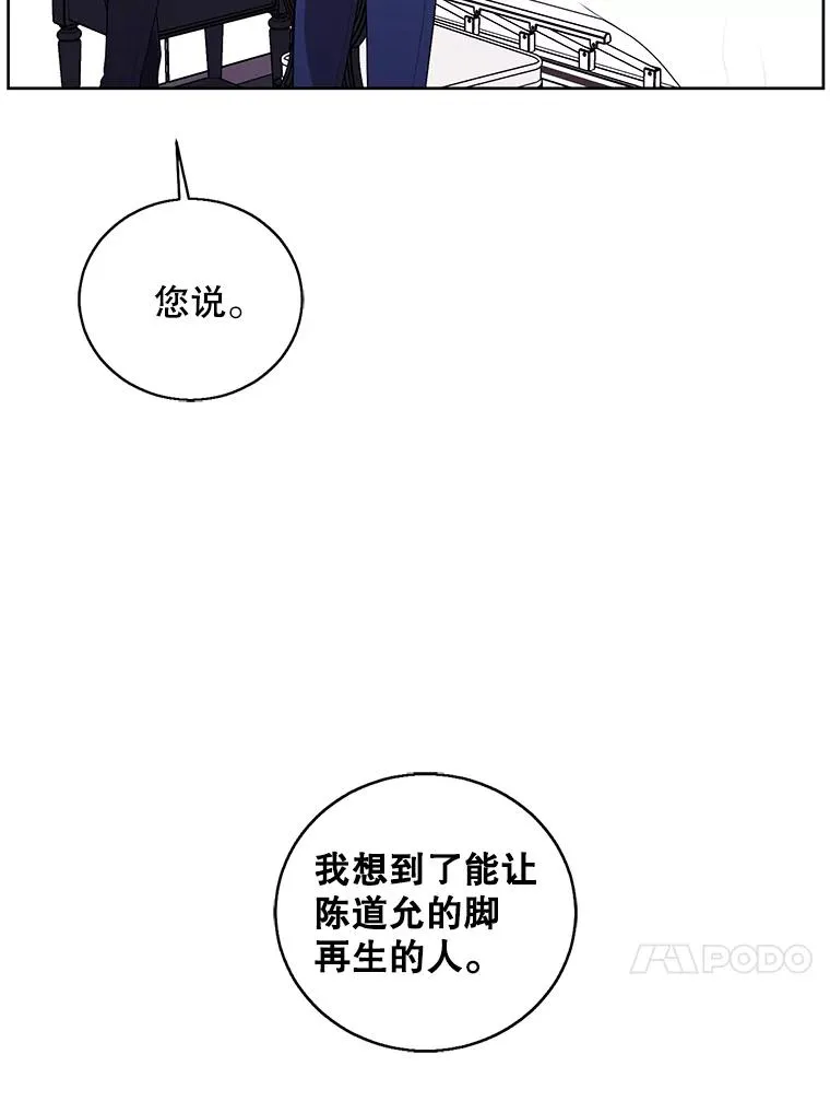 68.海伦·米兰73