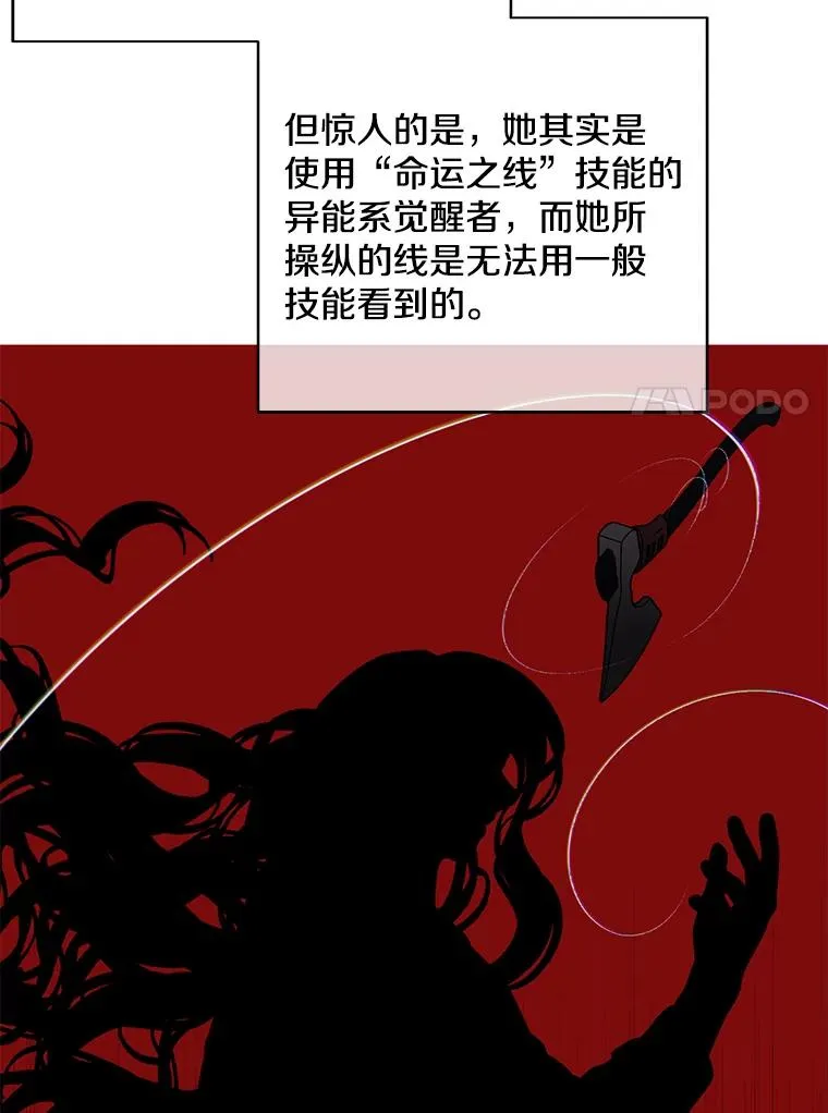 42.周旋（1）73