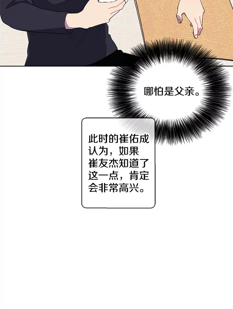84.成长进行时29