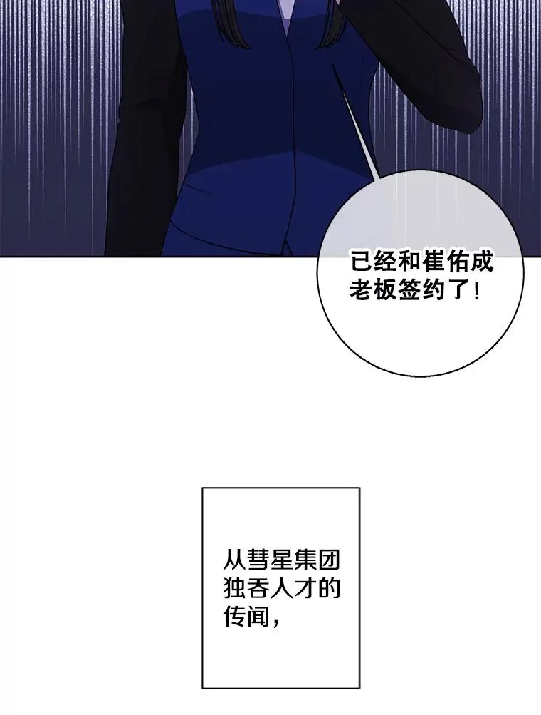 84.成长进行时25
