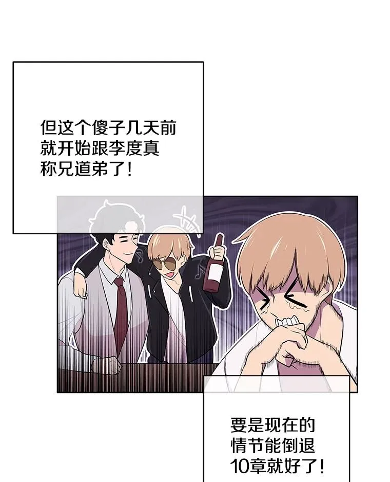 1.我穿越了44