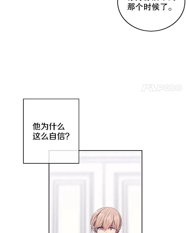 64.鸿门宴64