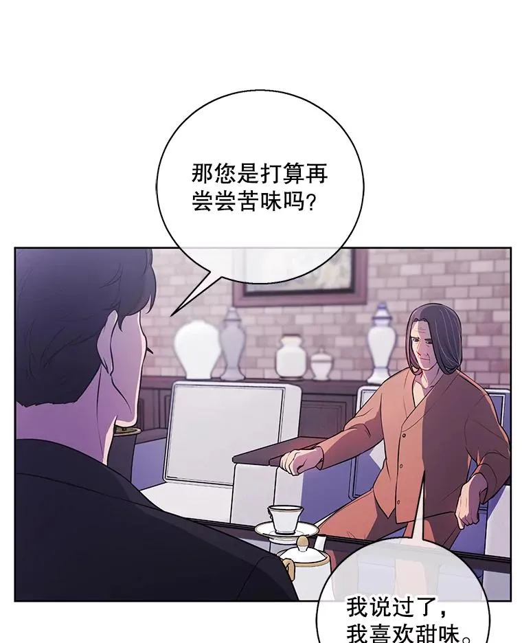 3.觉醒7